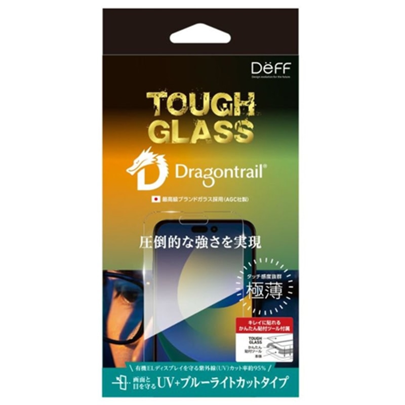 Deff iPhone 14 PropKXtB DG-IP22MPU2DF