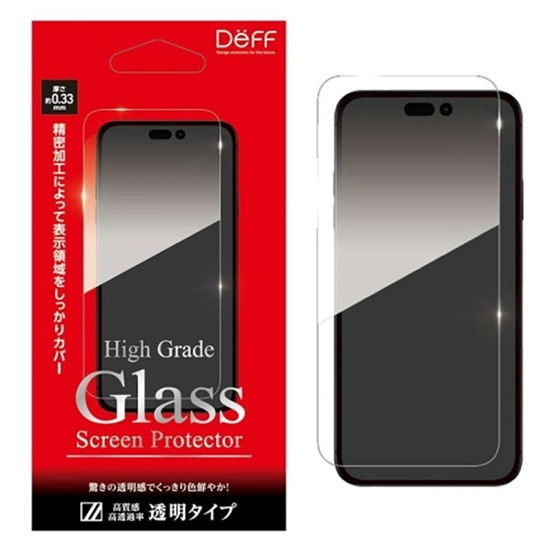 Deff iPhone15 ProptB DG-IP23MPG3F