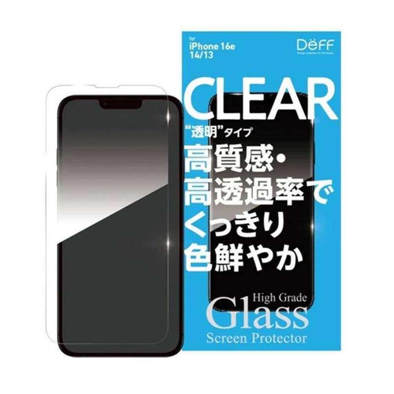 Deff&nbsp;iPhone 17e/16e/14/13�Ή� �K���X�t�B�����uHigh Grade Glass�v&nbsp;DG-IPSE4G3F