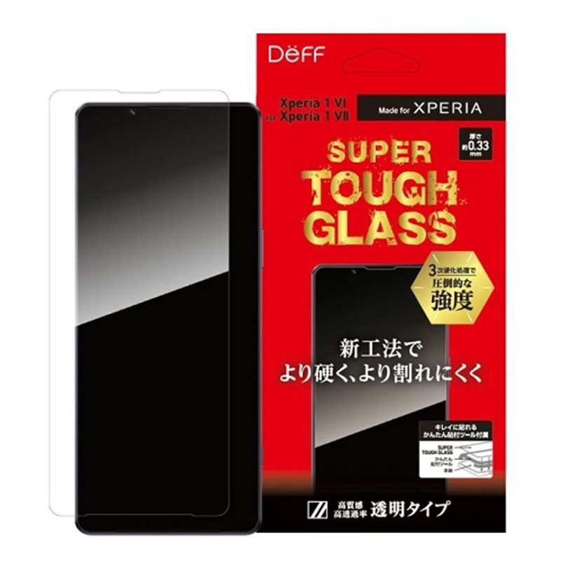 Deff Xperia 1 VII p KXیtBuSUPER TOUGH GLASSv DG-XP1M7G3F