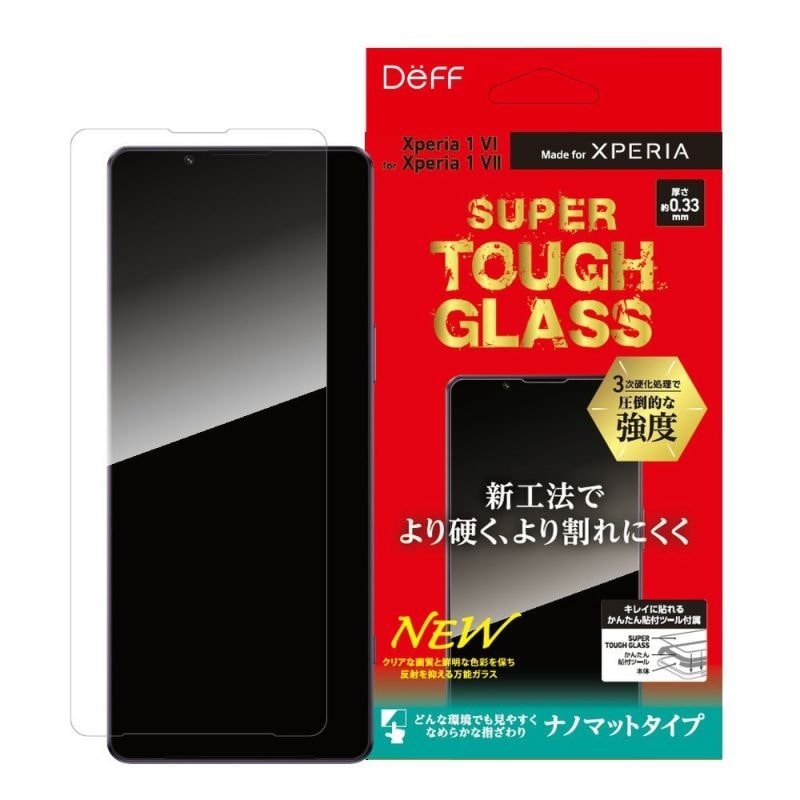 Deff Xperia 1 VII p KXیtBuSUPER TOUGH GLASSv DG-XP1M7NM3F