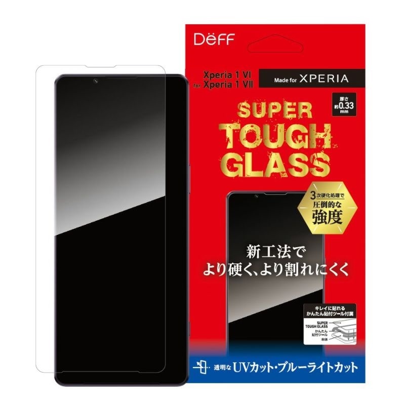 Deff Xperia 1 VII p KXیtBuSUPER TOUGH GLASSv DG-XP1M7U3F