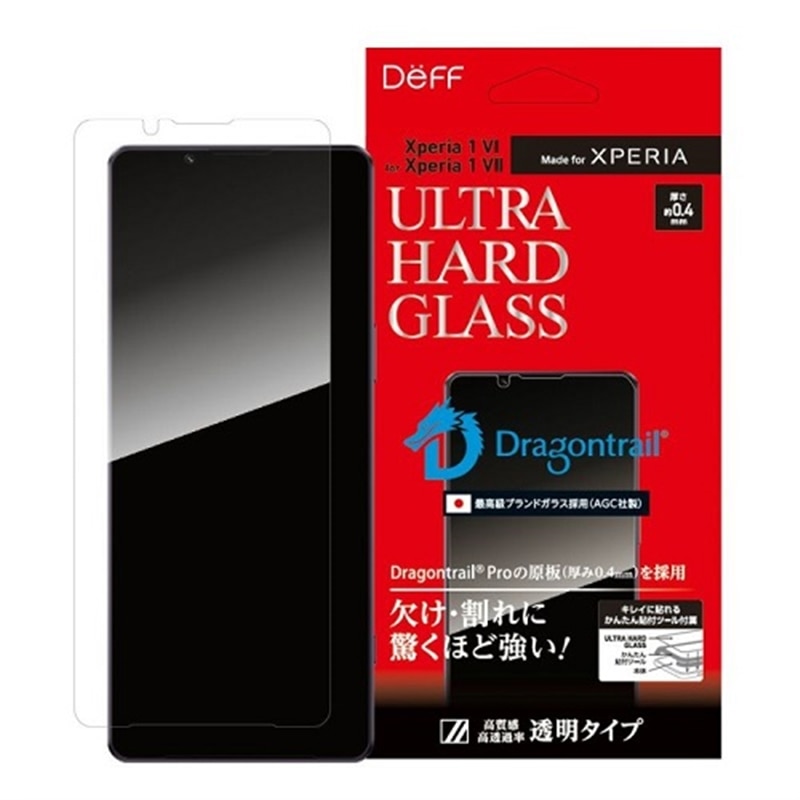 Deff Xperia 1 VII p KXیtBuULTRA HARD GLASSv DG-XP1M7G4DF