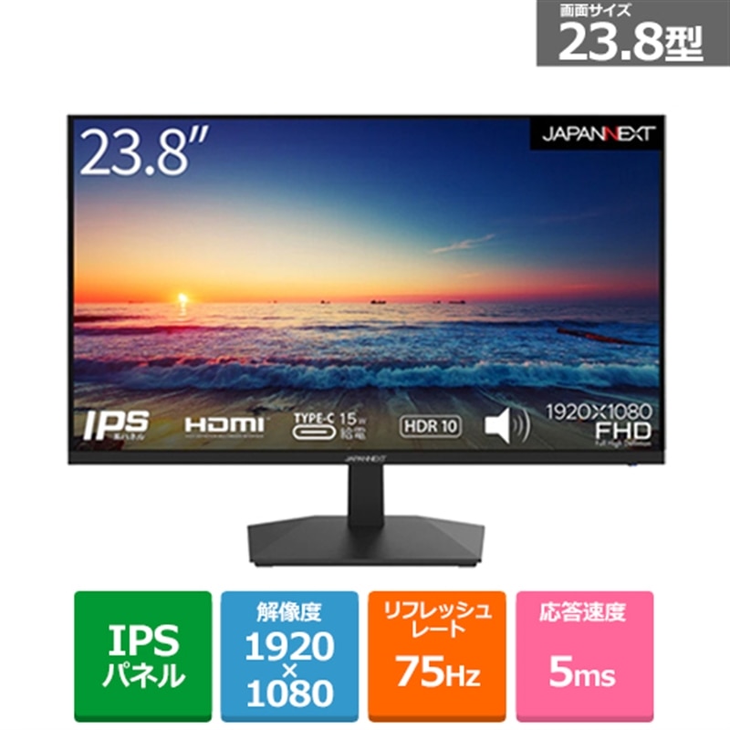 JAPANNEXT（ジャパンネクスト） 31.5型 液晶ディスプレイ