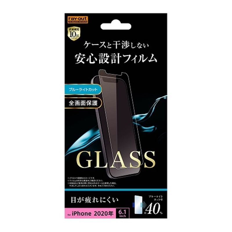 CAEg iPhone12/12PropیtB RT-P27F/SMG