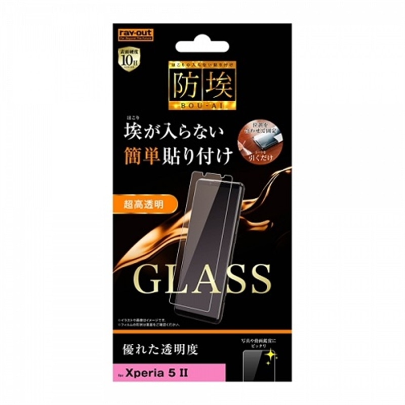 CAEg Xperia 5 IIpیtB RT-XP5M2F/BSCG