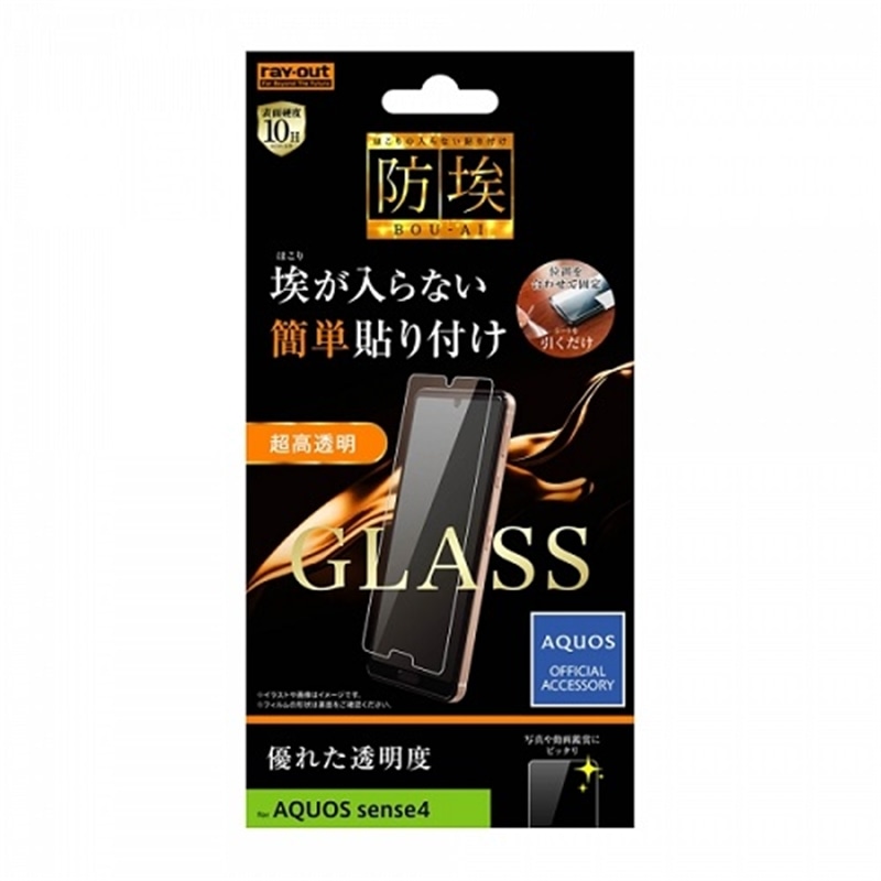 CAEg AQUOS sense4pیtB RT-AQSE4F/BSCG