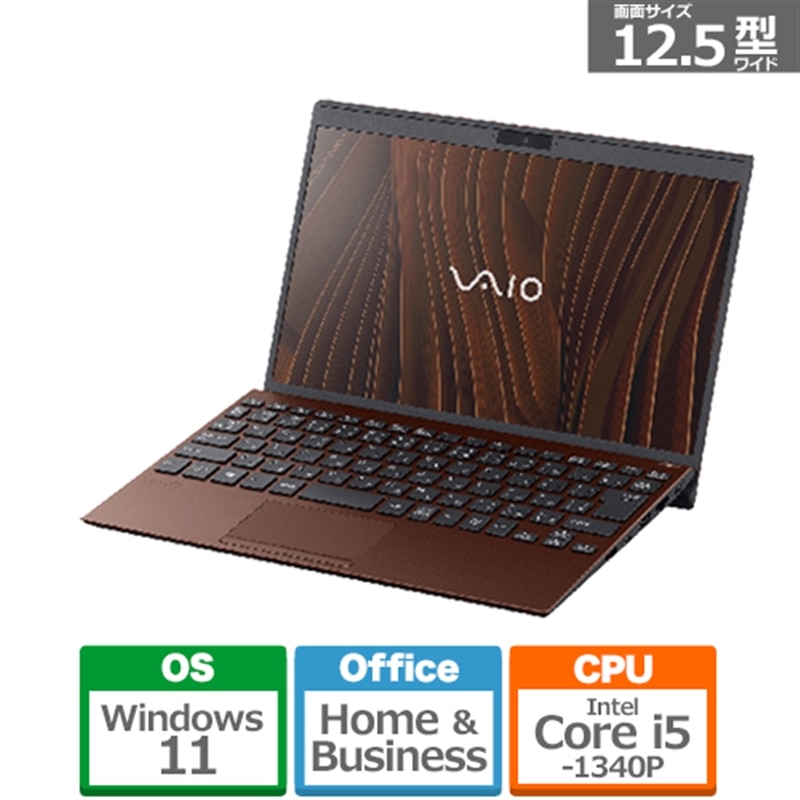 VAIOioCIj 12.5Ch^m[gp\R@VAIO SX12 VJS12690113T