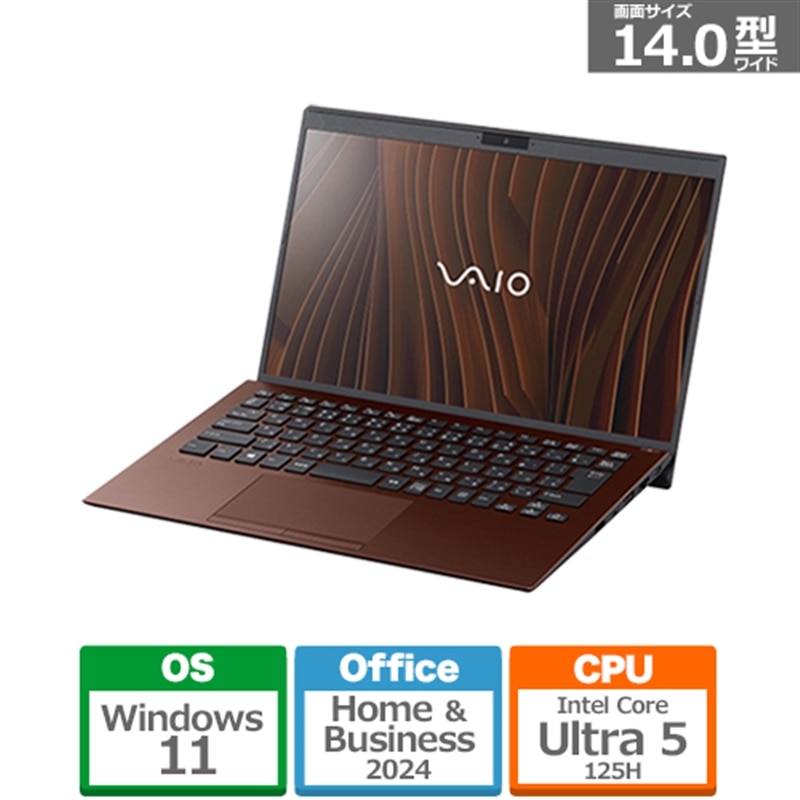 VAIOioCIj 14^oCp\R SX14-R Ultra5 16GB 512GB 14.0FHD Win11Home VJS4R190411T