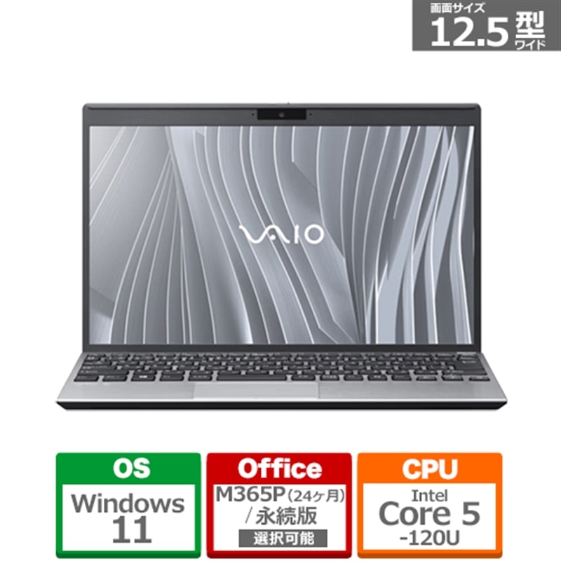 VAIO�i�o�C�I�j&nbsp;12.5�^���o�C���p�\�R���@SX12 core5 16GB 512GB 12.5FHD&nbsp;VJS12795105S