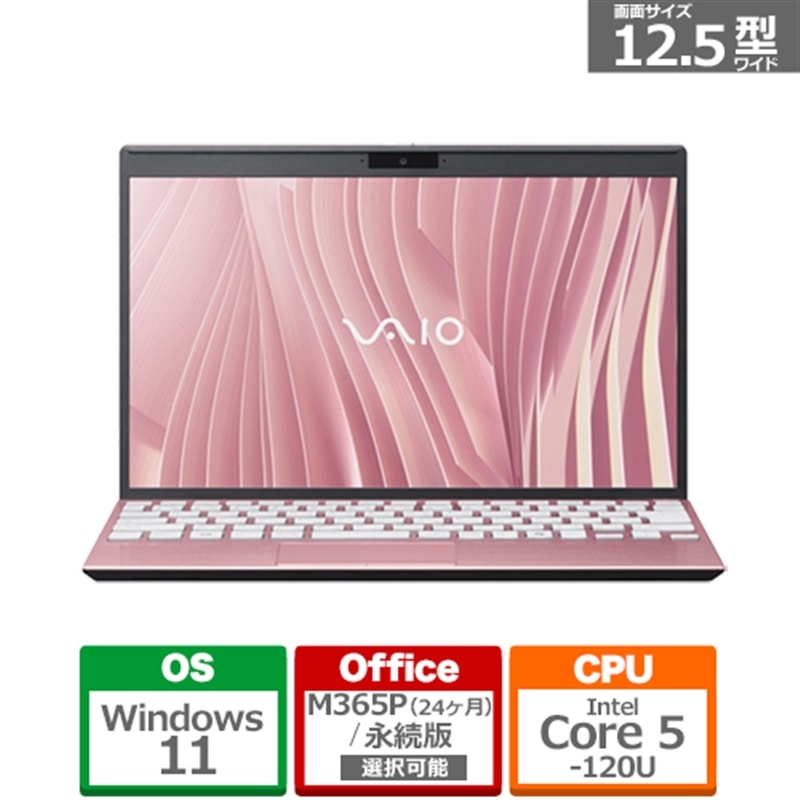 VAIO�i�o�C�I�j&nbsp;12.5�^���o�C���p�\�R���@SX12 core5 16GB 512GB 12.5FHD&nbsp;VJS12795108P