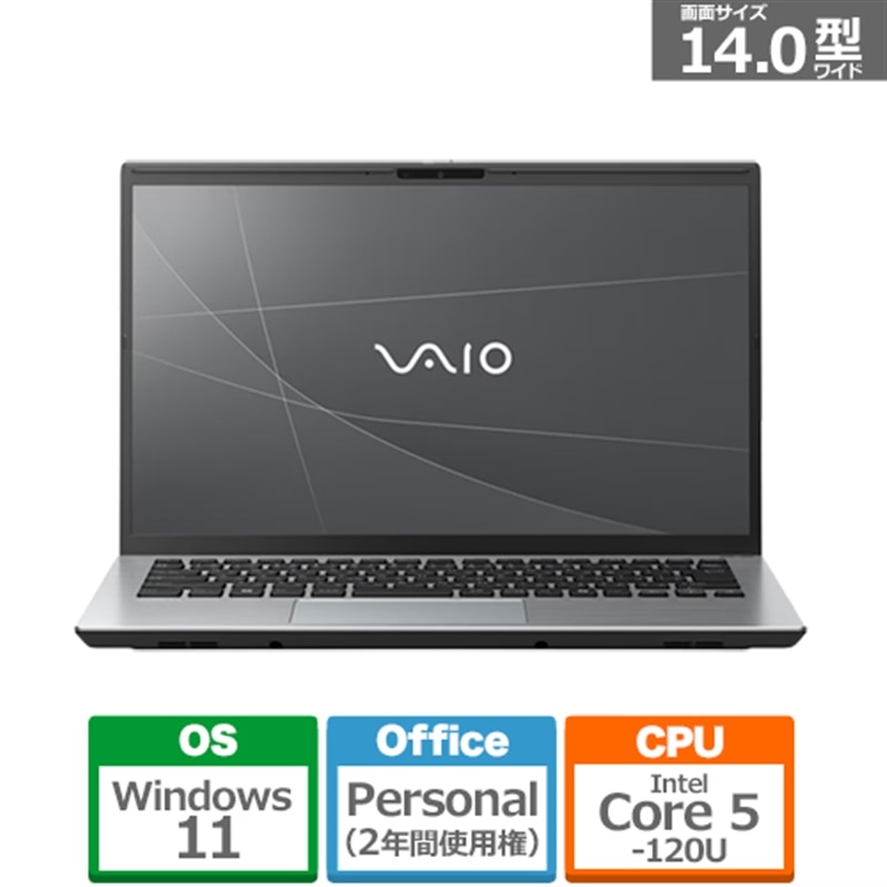 VAIO�i�o�C�I�j&nbsp;14�^�m�[�g�p�\�R���@F14 core5 16GB 512GB 14.0FHD&nbsp;VJF14295112S