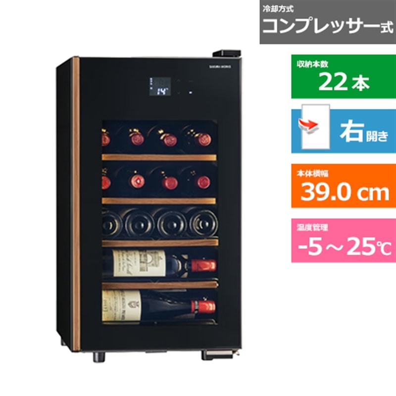 �����琻�쏊&nbsp;���C���Z���[�@�X��M5 FULL COVER CELLAR&nbsp;GX22SM525-RH-B