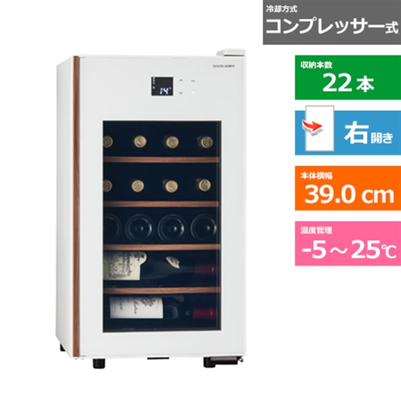 �����琻�쏊&nbsp;���C���Z���[�@�X��M5 FULL COVER CELLAR&nbsp;GX22SM525-RH-W