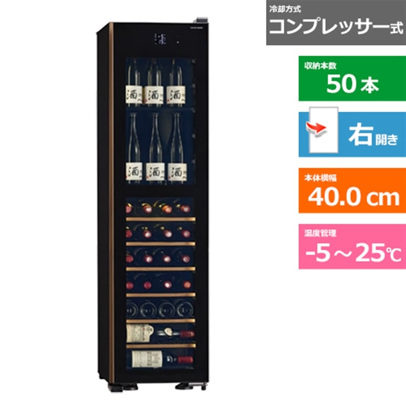 �����琻�쏊&nbsp;���C���Z���[�@ IoT�Ή� �X��M5 FULL COVER CELLAR&nbsp;GX50DM525-RH-B
