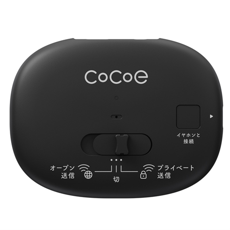 �m�s�s�\�m���e�B&nbsp;�e���r�pAuracast�g�����X�~�b�^�[�@cocoe Link&nbsp;FBT001KJ