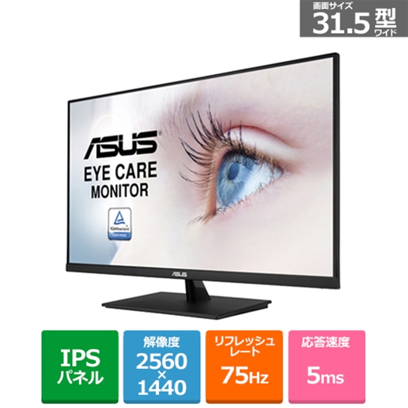 ASUSiGCX[Xj 31.5^tfBXvC VP32AQ
