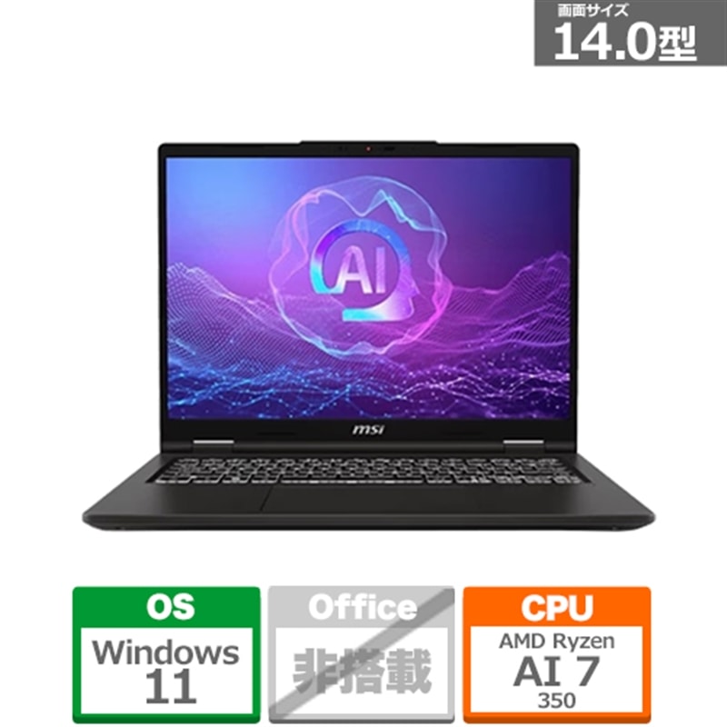 MSIiGGXACj m[gp\R Venture A14 AI+ A3HM/Copilot+ PC VENTUREA14A3HMG-1055JP
