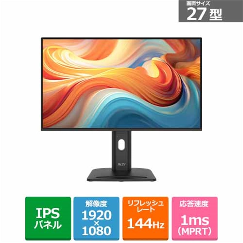 MSI�i�G���G�X�A�C�j&nbsp;27�^�r�W�l�X���j�^�[�@PRO MP275PG E14&nbsp;PRO-MP275PG-E14