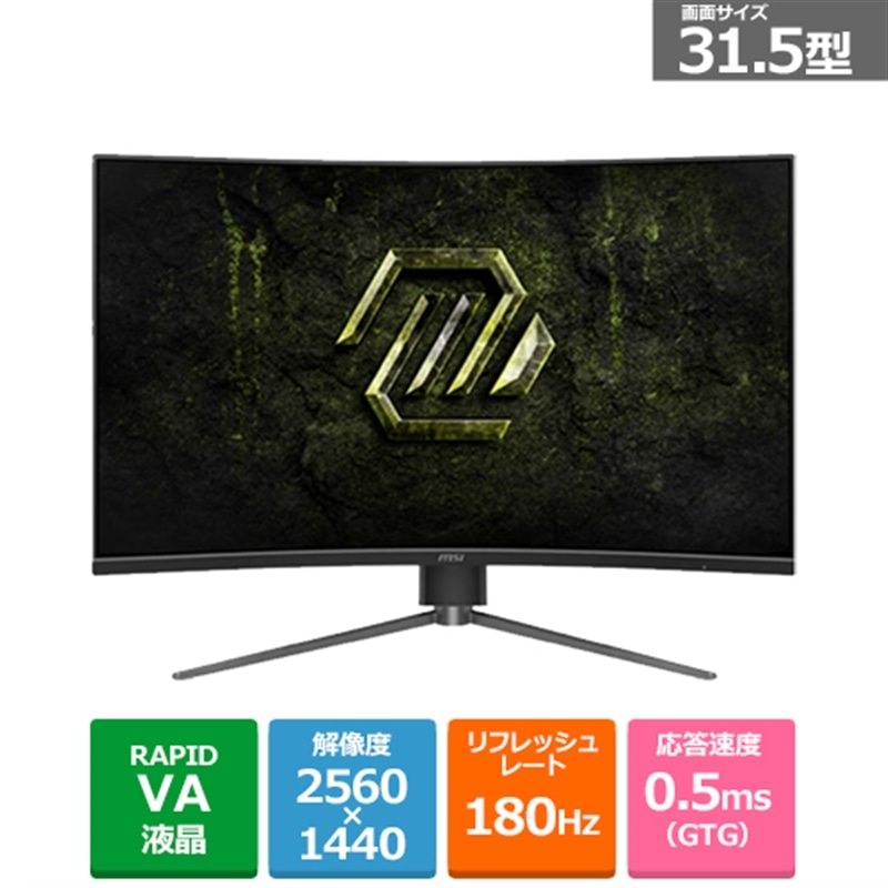 MSI�i�G���G�X�A�C�j&nbsp;31.5�^ �Q�[�~���O�f�B�X�v���C&nbsp;MAG-325CQPF-E18