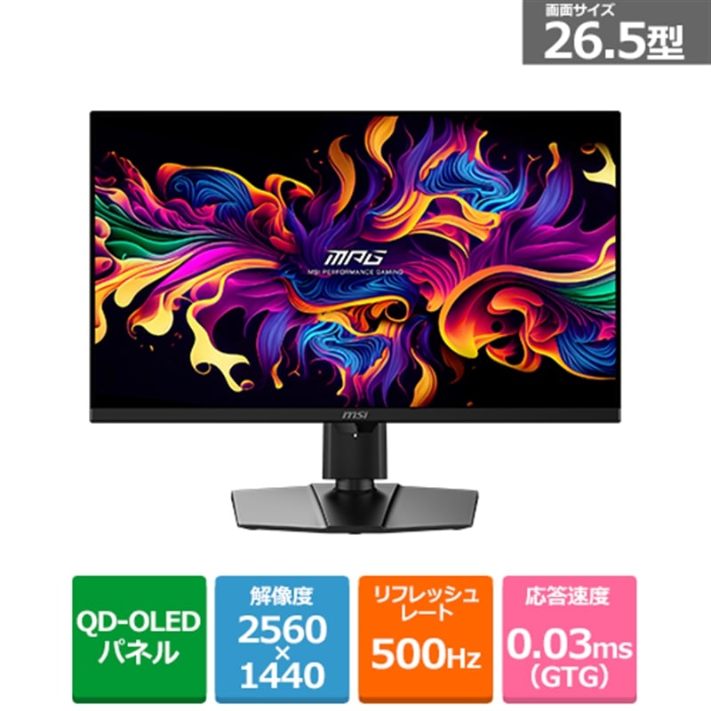 MSIiGGXACj 26.5^Q[~Oj^[@MPG 271QR QD-OLED X50 MPG-271QR-QD-OLED-X50