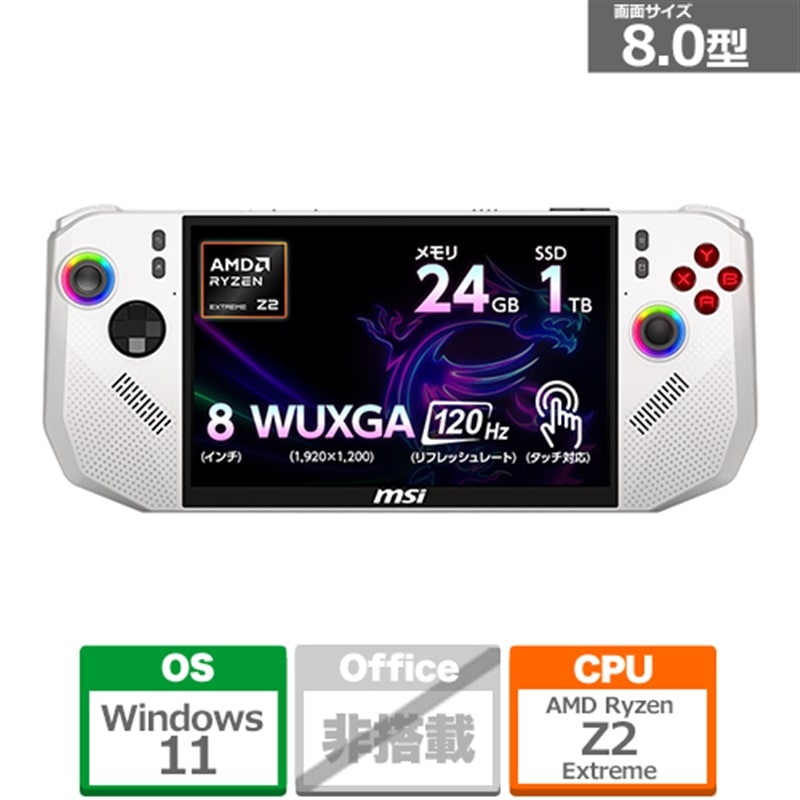 MSIiGGXACj Claw A8 BZ2EM Claw-A8-BZ2EM-401JP