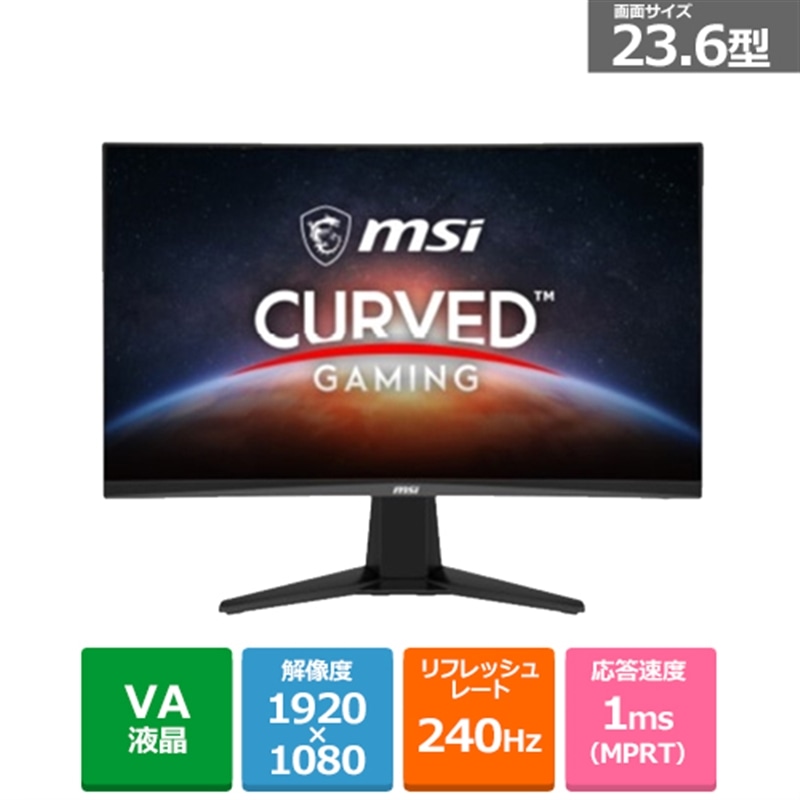 MSI�i�G���G�X�A�C�j&nbsp;23.6�^�Q�[�~���O���j�^�[&nbsp;MAG-245C-X24