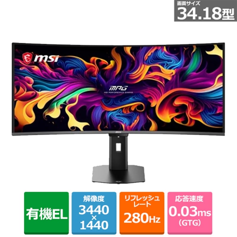 MSI�i�G���G�X�A�C�j&nbsp;34.18�^�Q�[�~���O�f�B�X�v���C&nbsp;MAG-341CQP-QD-OLED-X28