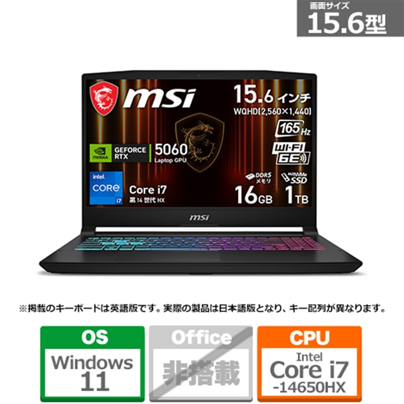 MSI�i�G���G�X�A�C�j&nbsp;15.6�^�Q�[�~���O�m�[�g�p�\�R���@Katana 15 HX B14W&nbsp;Katana-15-HX-B14WFK-3269JP