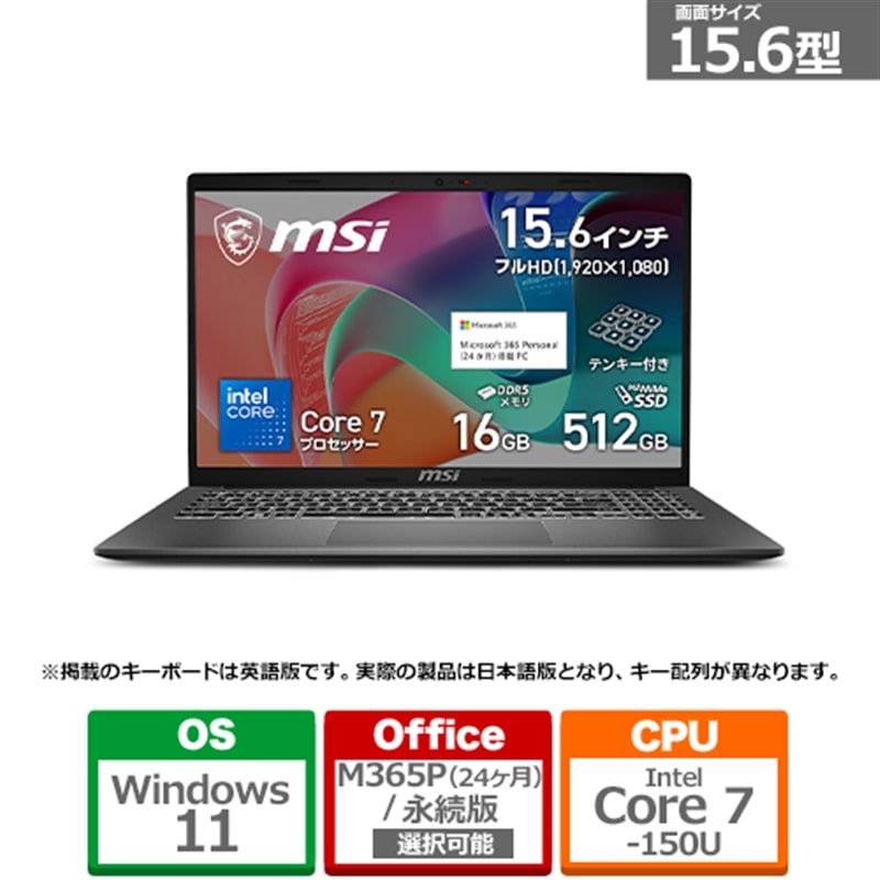 MSI�i�G���G�X�A�C�j&nbsp;15.6�^�m�[�g�p�\�R���@Modern 15 F1MX&nbsp;MODERN-15-F1MXG-5609JP