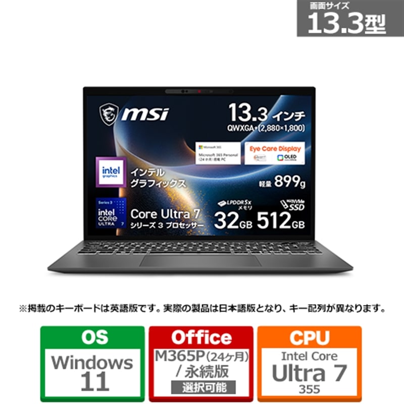 MSI�i�G���G�X�A�C�j&nbsp;13.3�^�m�[�g�p�\�R���@Prestige 13 AI+ A3M /Copilot+ PC&nbsp;PRESTIGE13AIA3MG2639JP