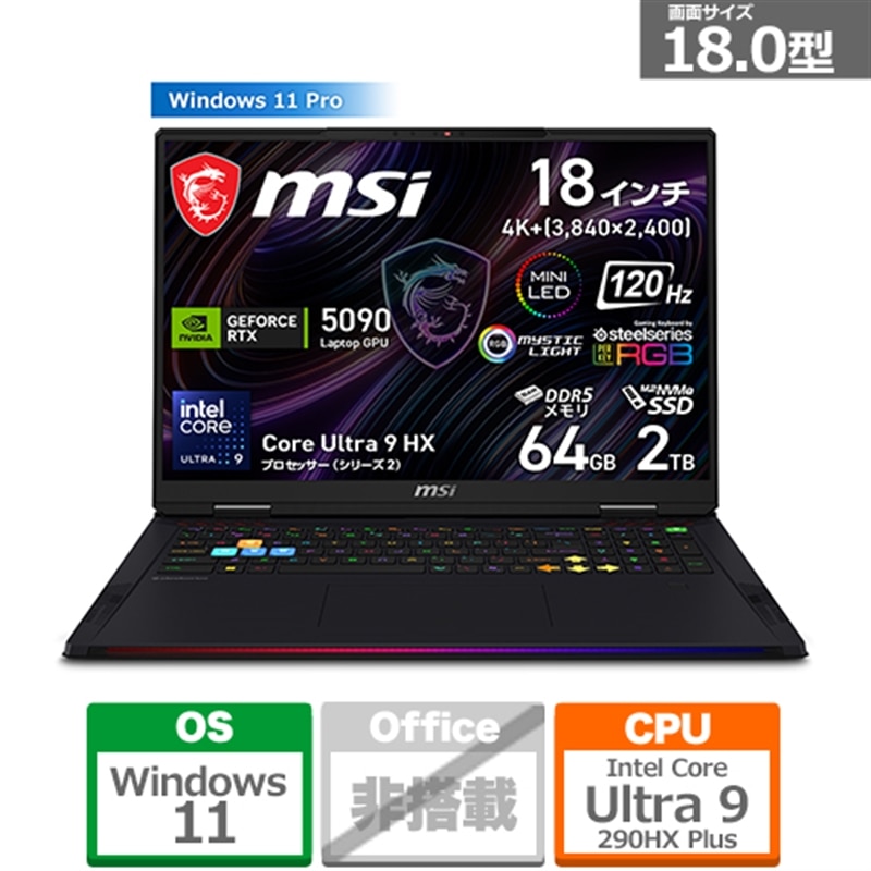 MSI�i�G���G�X�A�C�j&nbsp;18�^�Q�[�~���O�m�[�g�p�\�R���@Raider 18 Max HX A2W&nbsp;RAIDER18MHXA2WJ-2620JP