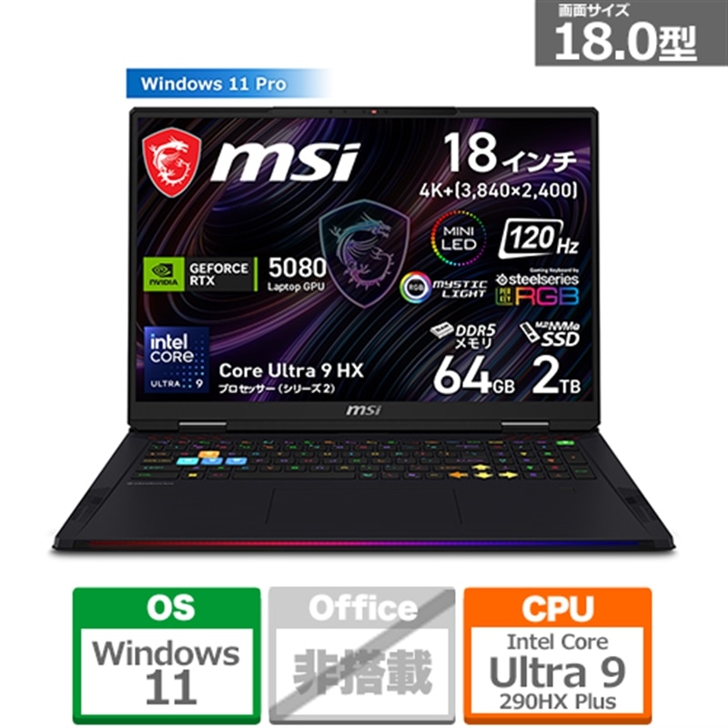 MSI�i�G���G�X�A�C�j&nbsp;18�^�Q�[�~���O�m�[�g�p�\�R���@Raider 18 Max HX A2W&nbsp;RAIDER18MHXA2WI-2630JP