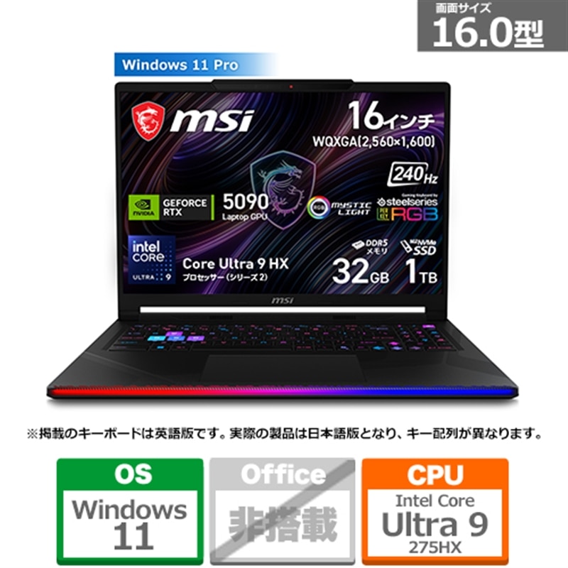 MSI�i�G���G�X�A�C�j&nbsp;16�^�Q�[�~���O�m�[�g�p�\�R���@Raider 16 Max HX B2W&nbsp;RAIDER16MHXB2WJ-2650JP