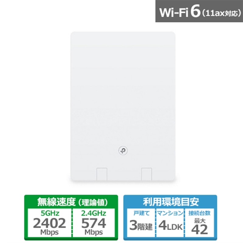 TP-LinkieB[s[Nj AX3000fAohWi-Fi 6 Air[^[ Archer Air R5