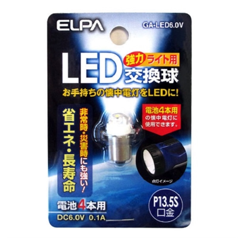 ELPA kdc GA-LED6.0V