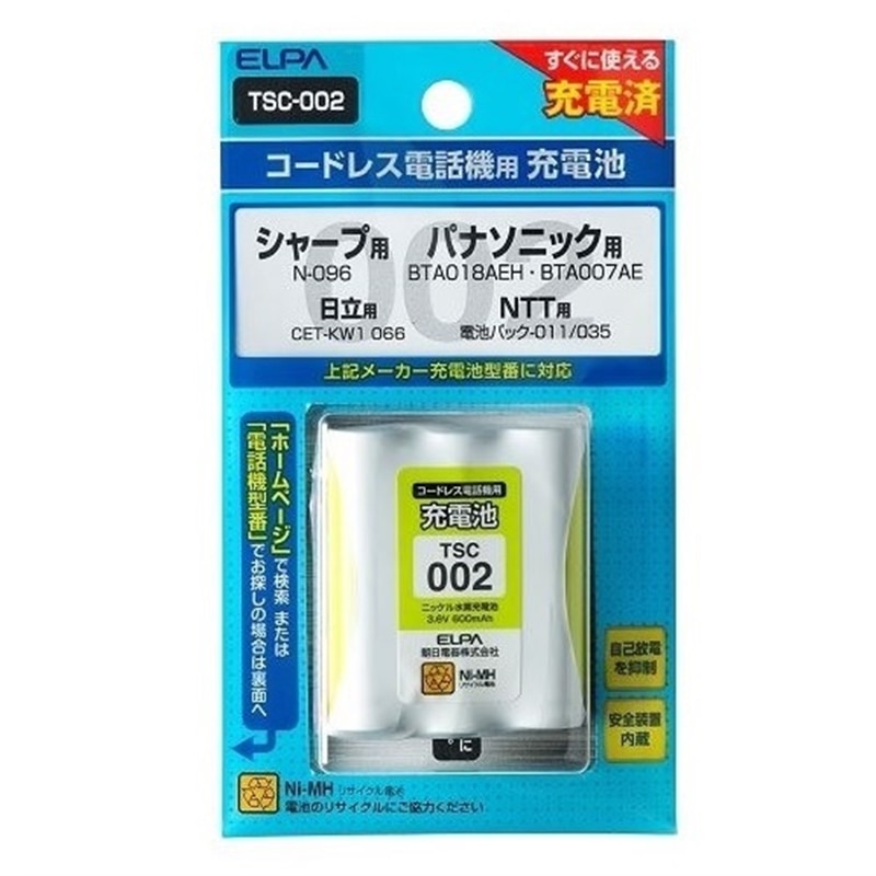 ELPA db@p[dr TSC-002