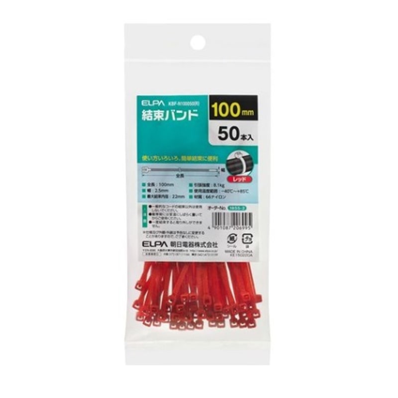 ELPA oh KBF-N100050(R)