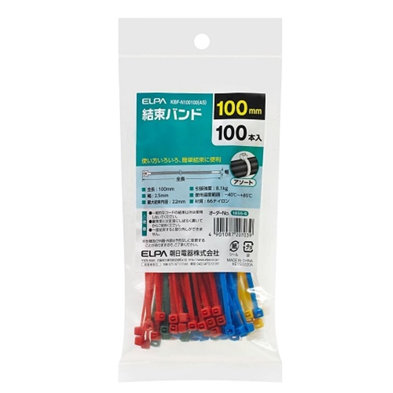 ELPA oh KBF-N100100(AS)