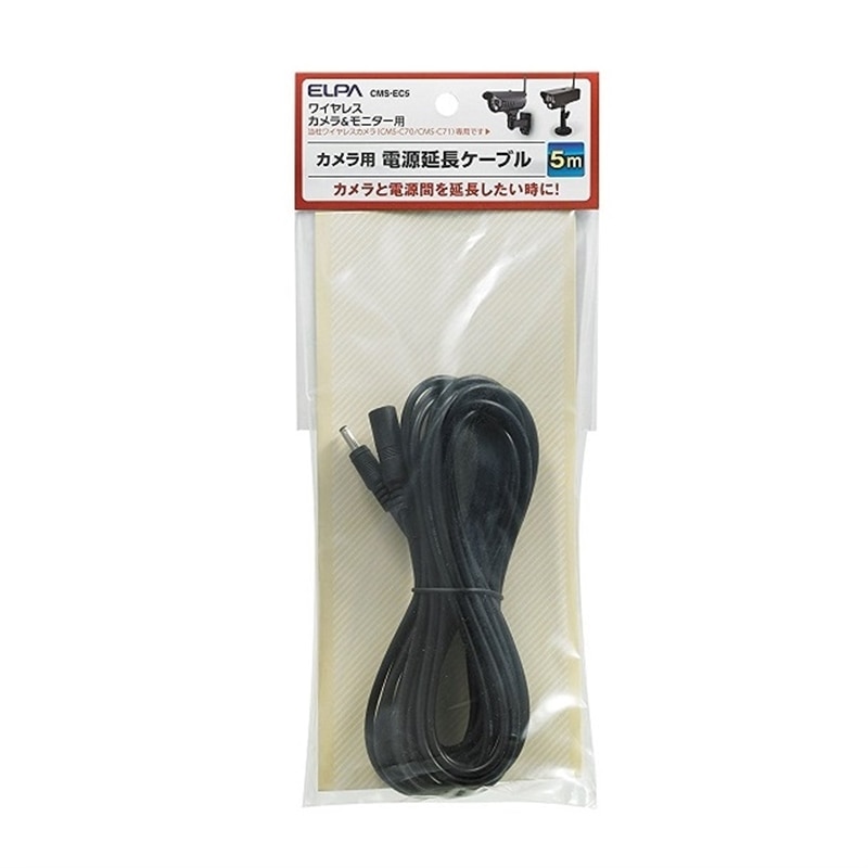 ELPA CXJpdP[u CMS-EC5