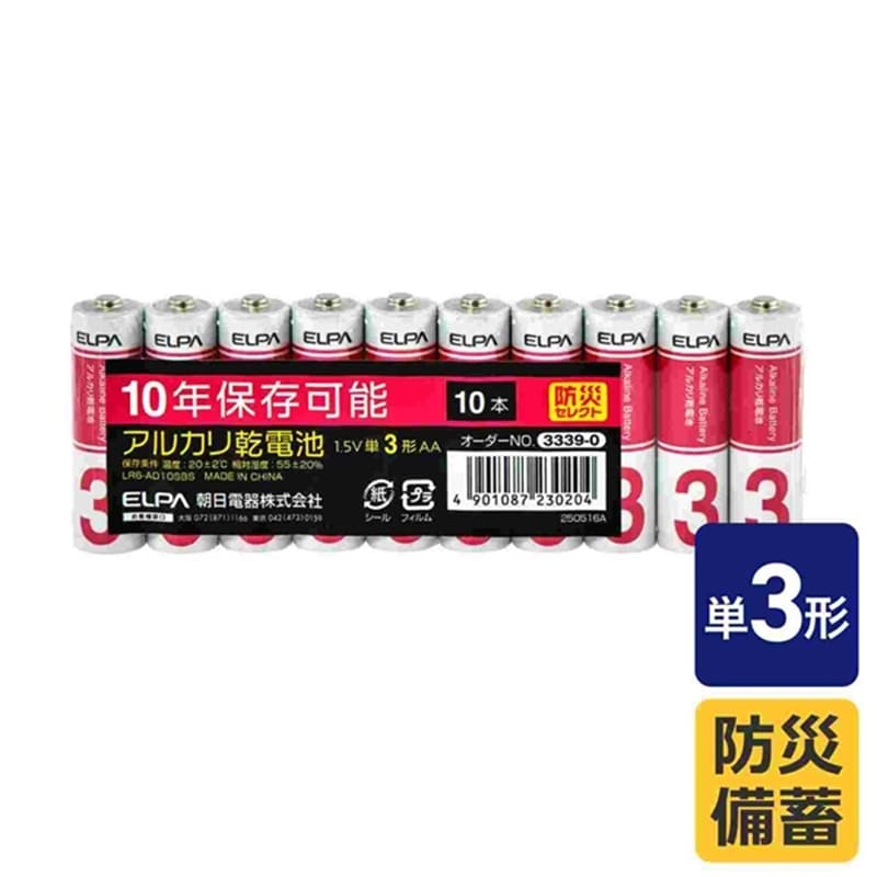 ELPA&nbsp;�A���J���d�r�@�P�R×�P�O�{&nbsp;LR6-AD10SBS