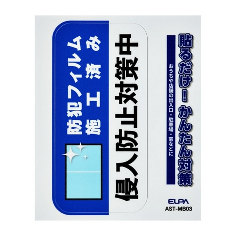 �����d��&nbsp;�X�e�b�J�[M �t�B�����{�H&nbsp;AST-MB03