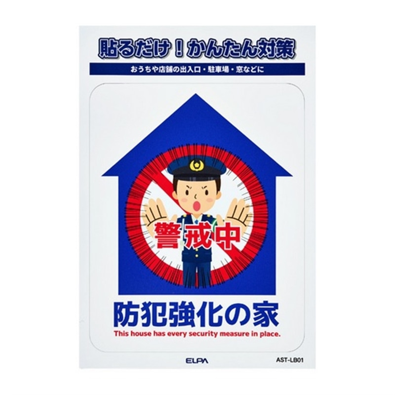�����d��&nbsp;�X�e�b�J�[L �h�Ƌ����̉�&nbsp;AST-LB01