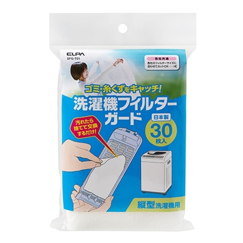 ELPA&nbsp;����@�t�B���^�[�K�[�h&nbsp;SFG-T01