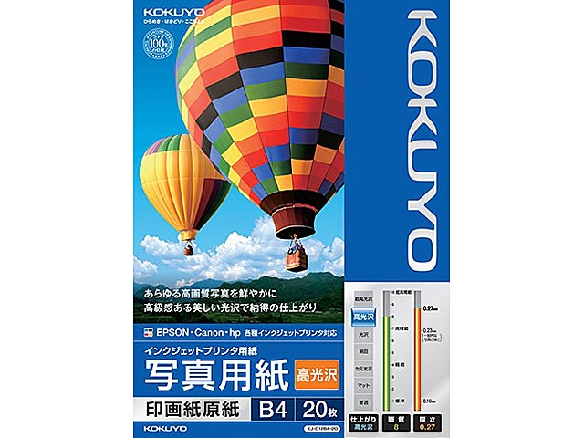 RN IJPpʐ^p@掆@ KJ-D12A4-20