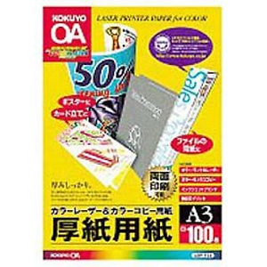 RN J[LBP&PPCpp LBP-F33