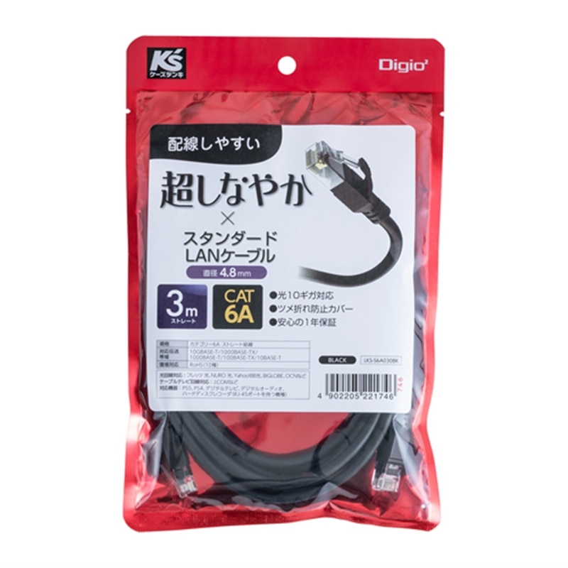 �i�J�o���V&nbsp;LAN�P�[�u���^3���^�X�^���_�[�h�^�C�v&nbsp;LKS-S6A030BK