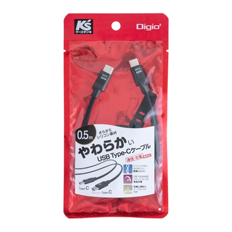 �i�J�o���V&nbsp;USB�@Type-C to C�P�[�u���^0.5m&nbsp;UKS-CC05BK