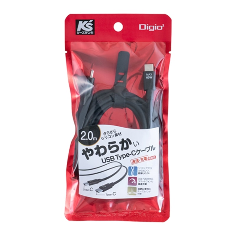 �i�J�o���V&nbsp;USB�@Type-C to C�P�[�u���^2.0m&nbsp;UKS-CC20BK