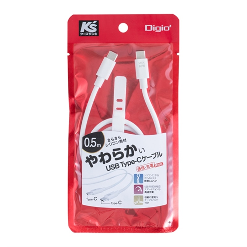 �i�J�o���V&nbsp;USB�@Type-C to C�P�[�u���^0.5m&nbsp;UKS-CC05W